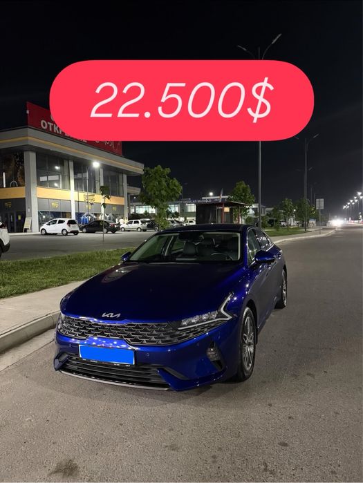 Kia k5 2023  tozza 2.5mator
