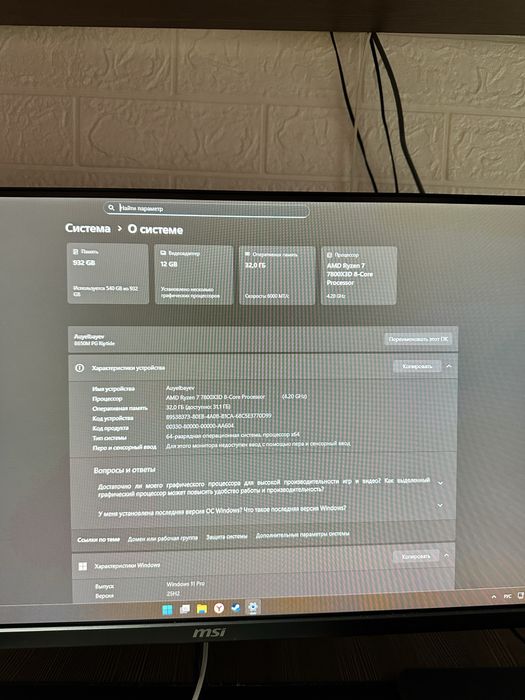Ryzen 7800x3d 4070super + весь комплект !