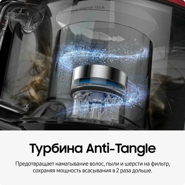 Проводной пылесос для дома с контейнером Samsung VC18M2130SR