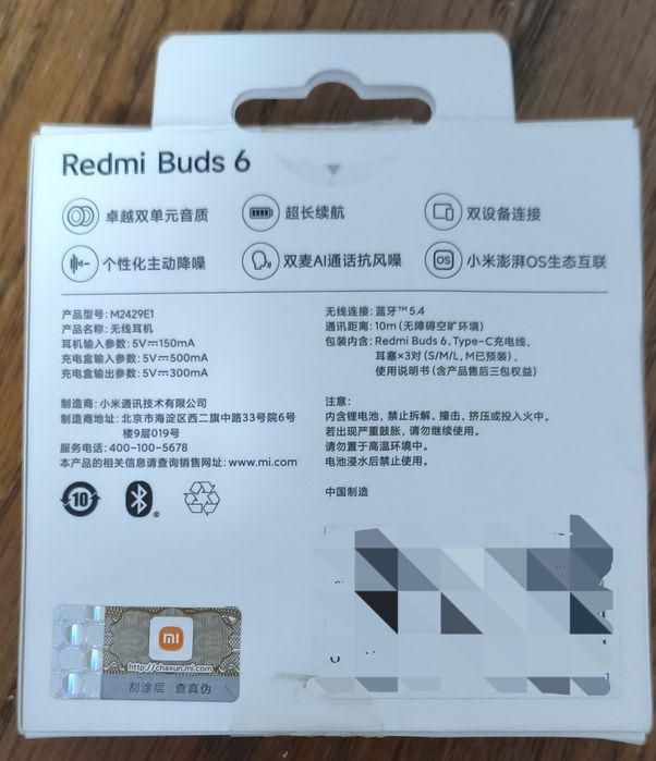 Redmi Buds 6, CN
