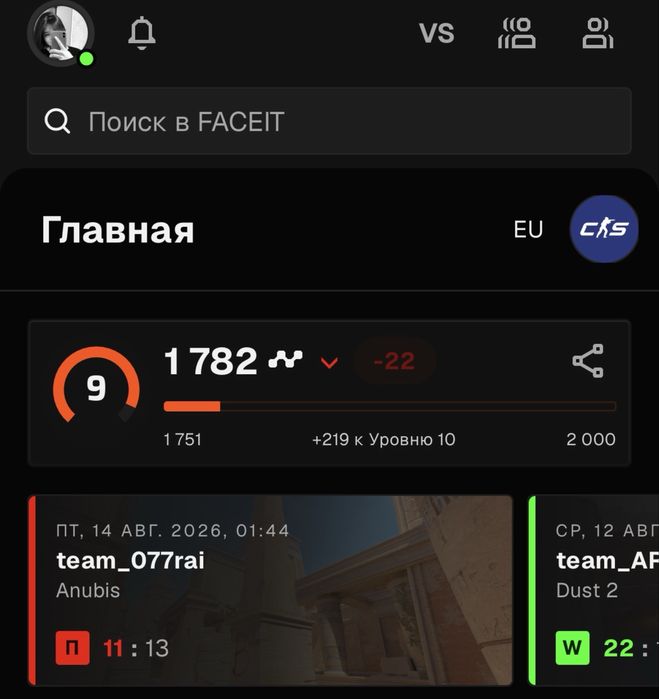 стим аккаунт праим бар верц откен