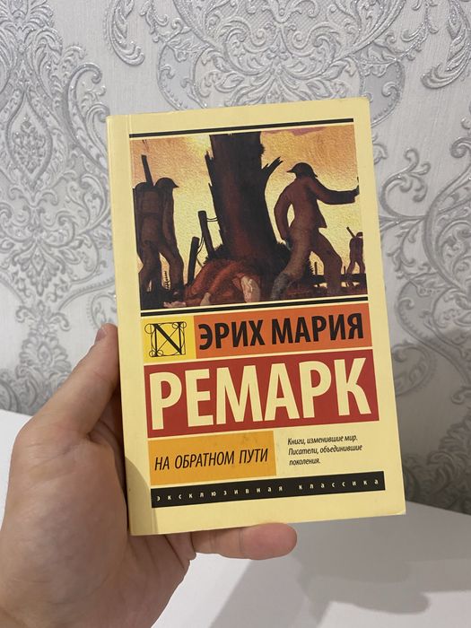 20 разных книг в мягком переплете