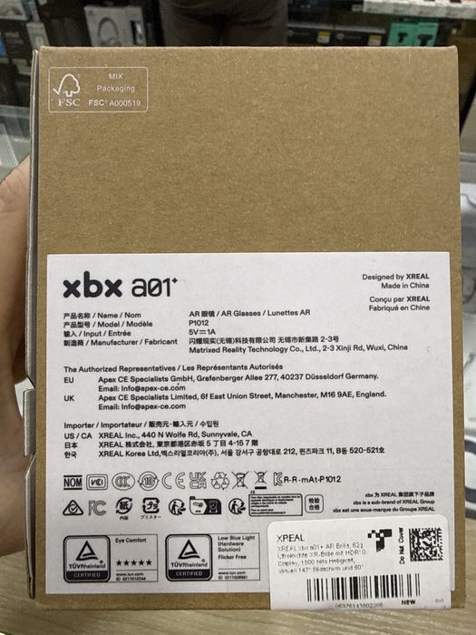 Xreal XBX A01+ AR очки