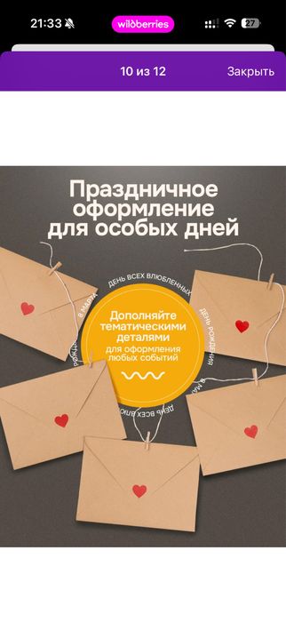 Конверты C6 крафт для пригласительных, писем и открыток