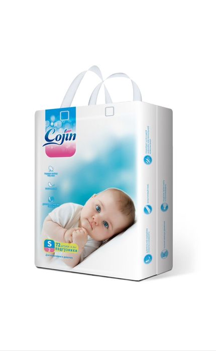 Памперсы подгузники