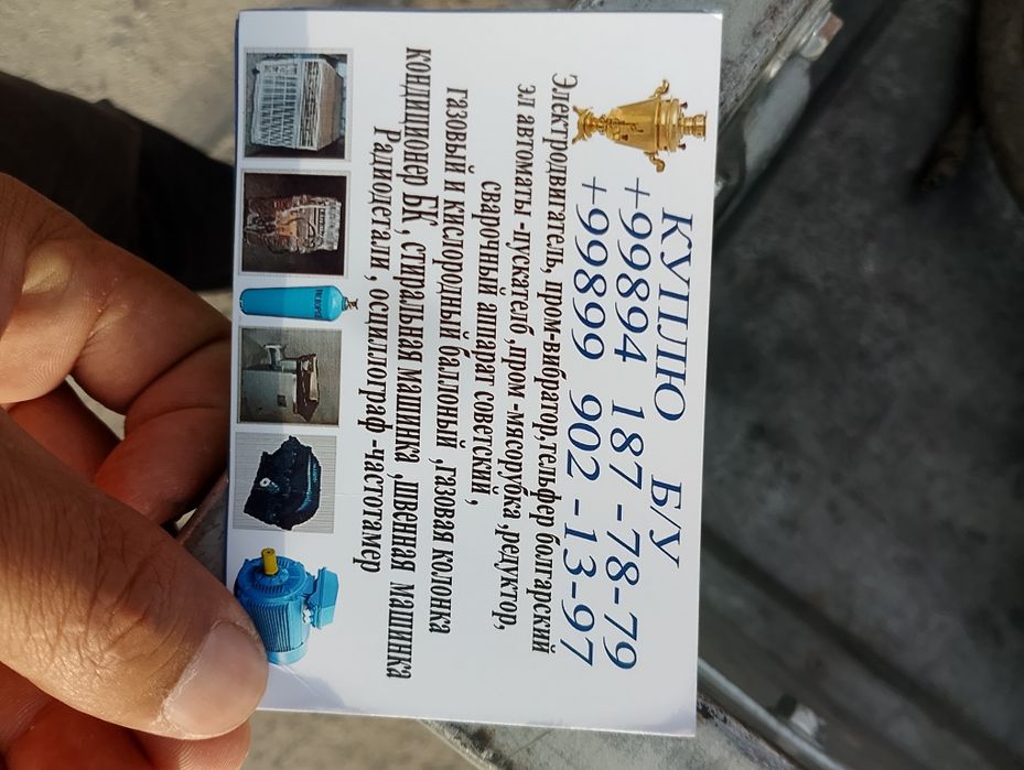 Metallom olamiz uzimiz olib ketamiz