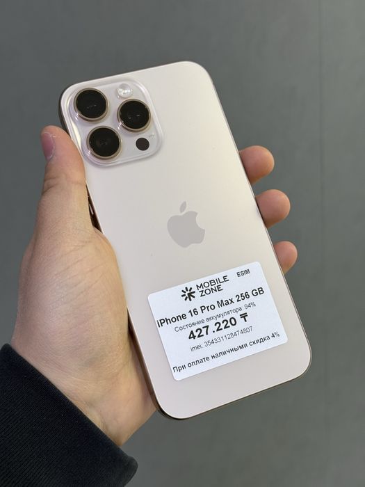 iPhone 16 Pro Max 256 GB | Mobile Zone