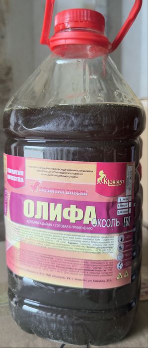 Олифа.