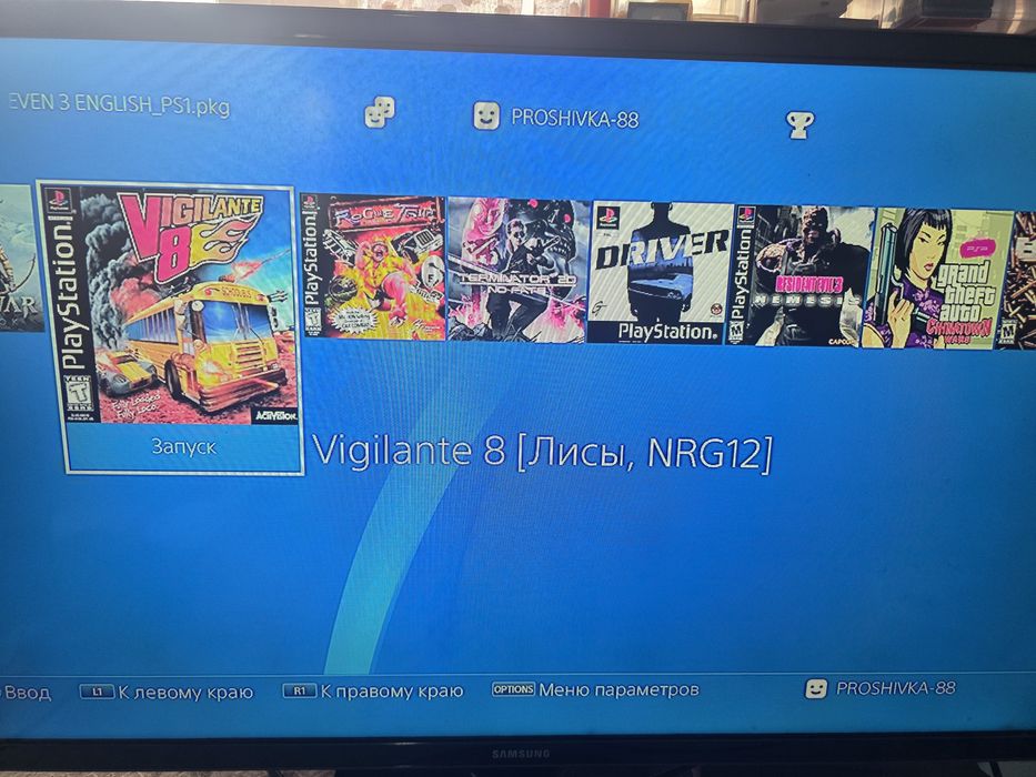 PlayStation 4 + RETR0 IGRY  от  PS1 и  PS2