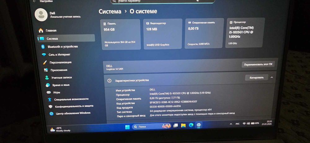 Продам ноутбук hp