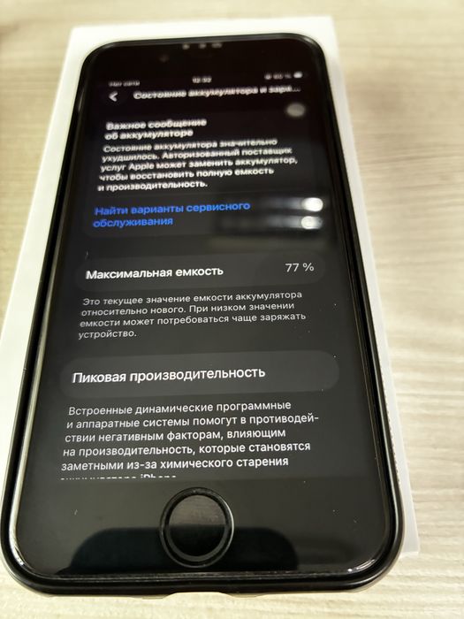 Apple iPhone se3 2022