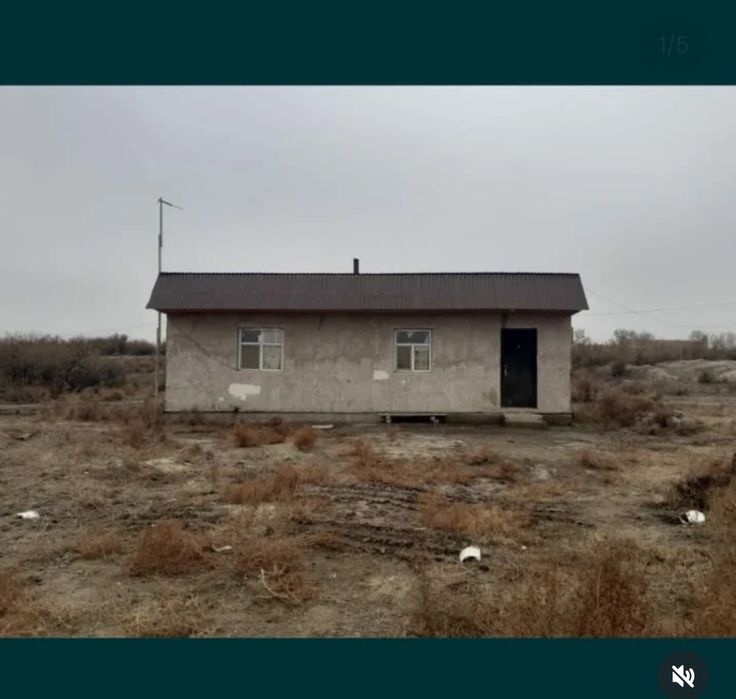 Времянка сатамын