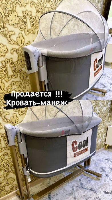 Продам кровать -манеж