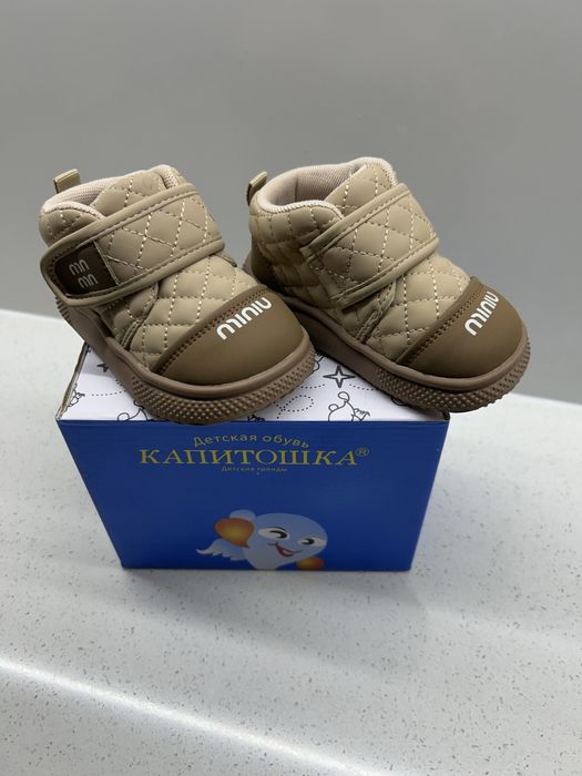 Новые детские полуботинки р.17