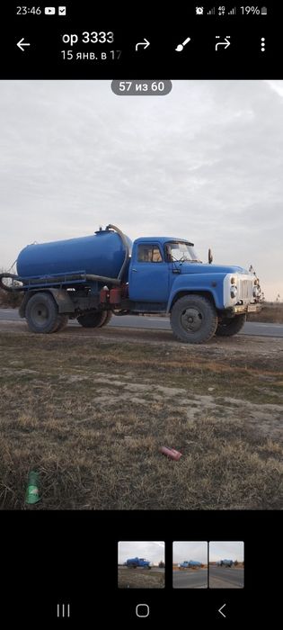 Assinzator arenda ассинзатор аренда