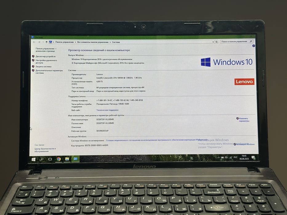 Lenovo G580 и Samsung NP300E5A