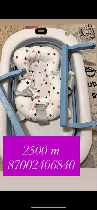 Ванночка для малышей 1800т