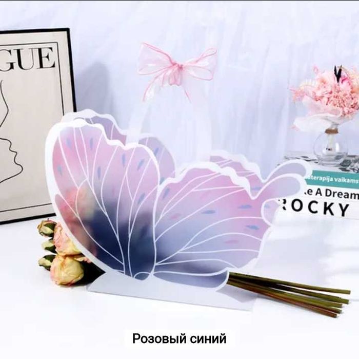 Сумка флористическая для цветов