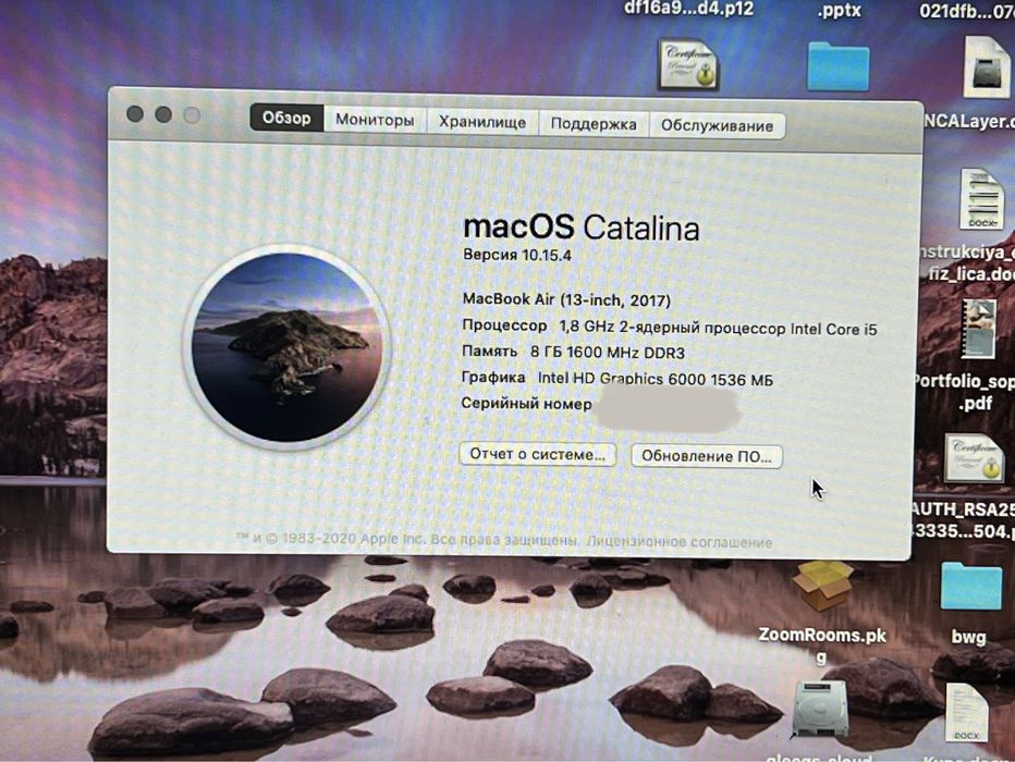 Продам MacBook air 13 2017