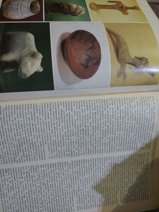 3 книги из серии Археология СССР