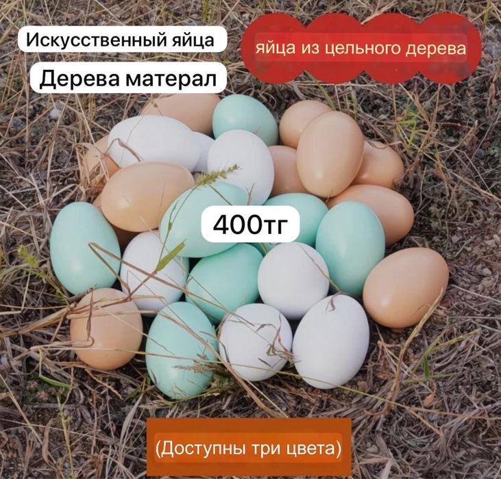 Поилка кармушка Атырау