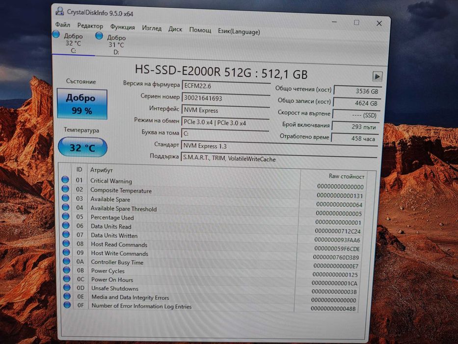 Геймърски компютър AMD Ryzen 5 3400G, RAM 8GB и Nvme 512GB+1000 HDD