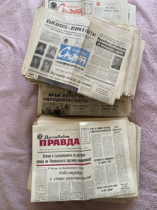 Вестници от социализма