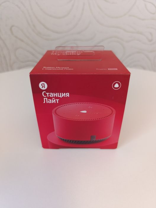 Станция Лайт Алиса