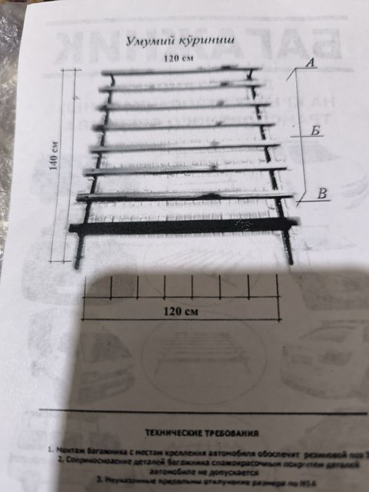Том багаж Коболтга