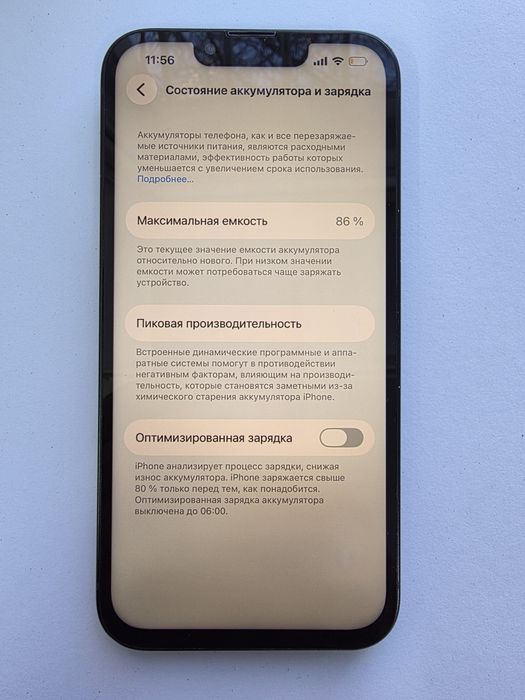 Продам iphone  13 128