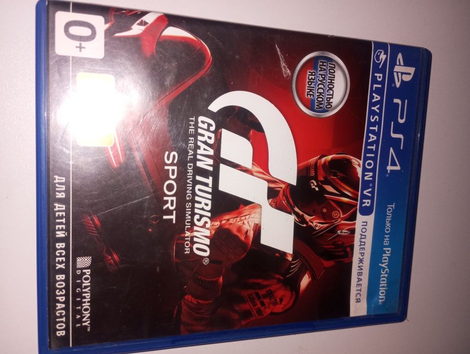 Обмен онли продажа ЧИТАТЬ ВНЕМАТЕЛЬНО