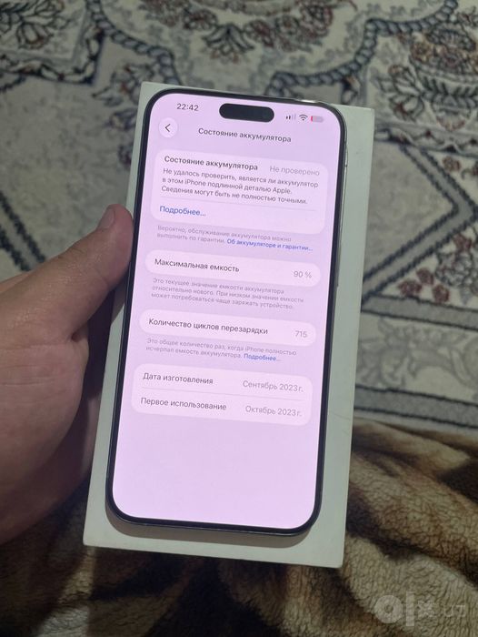 Iphone 15 Pro Max 256gb