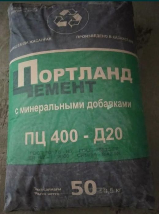 Портландт цемент Марка М400