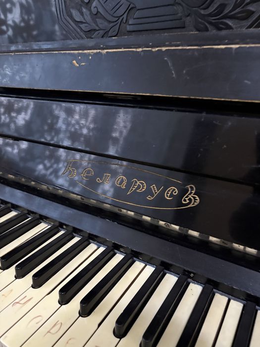 Продам Рояль Беларусь