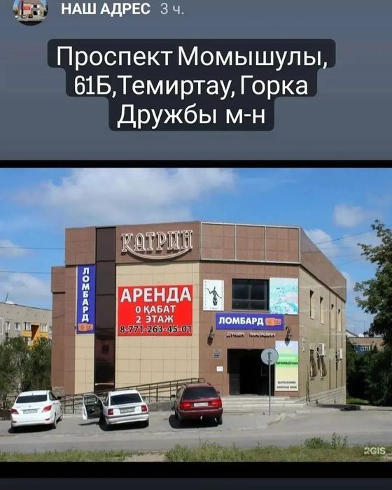 Игрушки, аксессуары, бижутерия