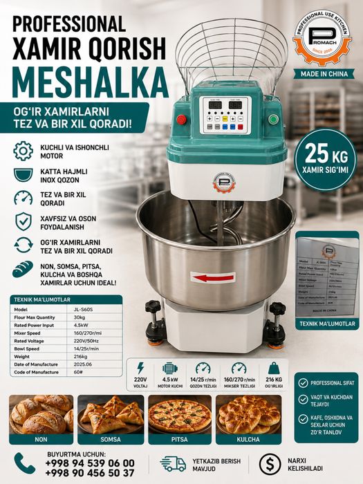 Testo Meshalka мишалка