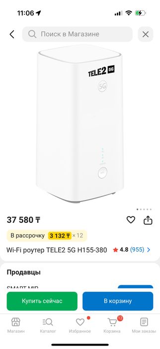 Роутер 5G ( Теле 2,Алтел )