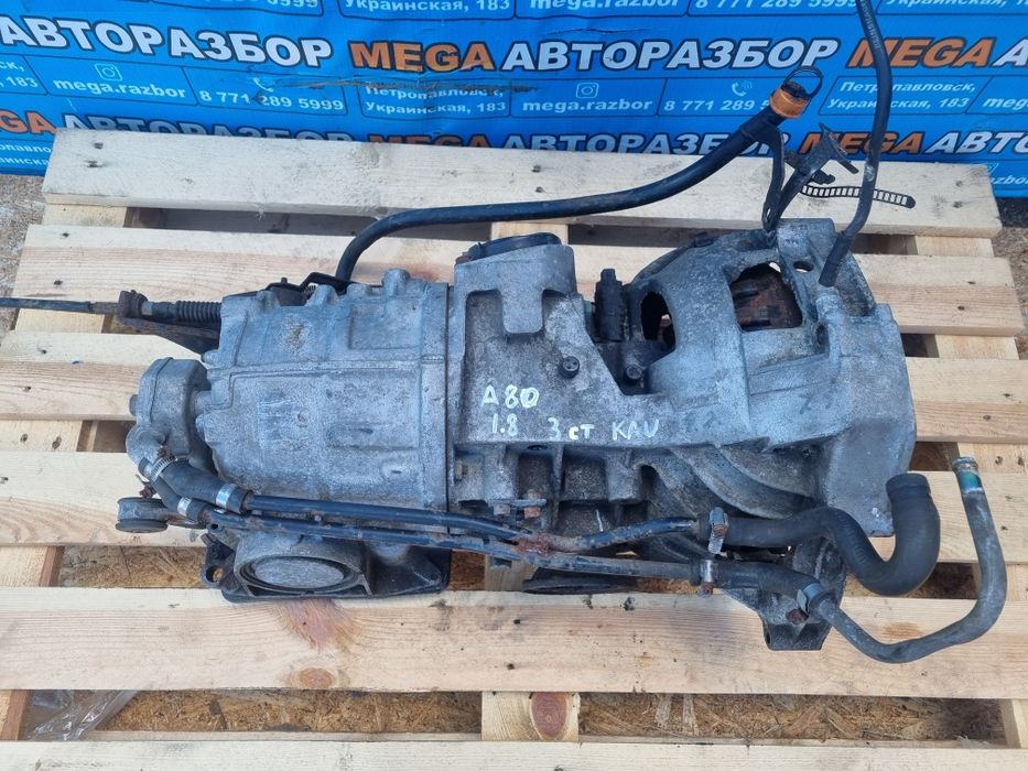 Акпп на Audi80 3х ступка.