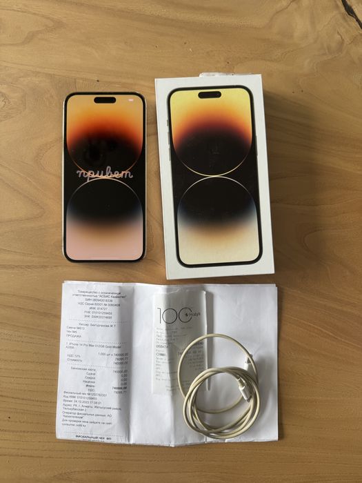 iPhone 14 Pro Max 512 ГБ Про Макс