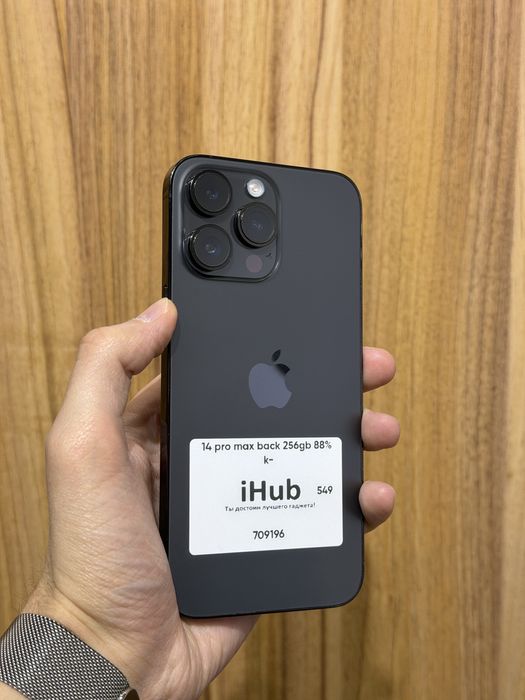 iPhone 14pro Max black 256gb 88%