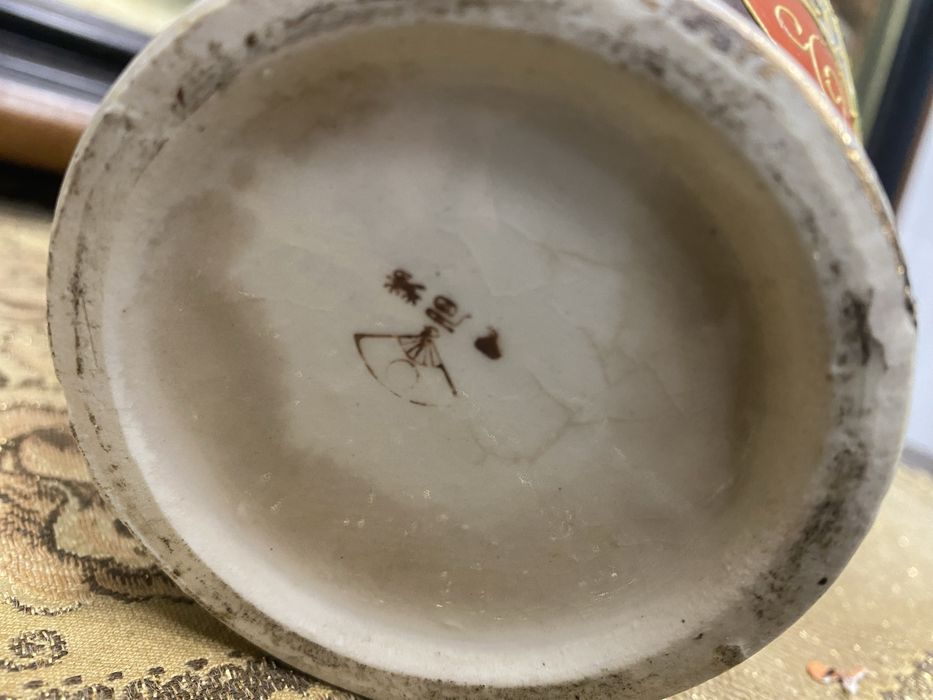 Японска порцеланова ваза Satsuma стил маркировка Япония 1950-1960