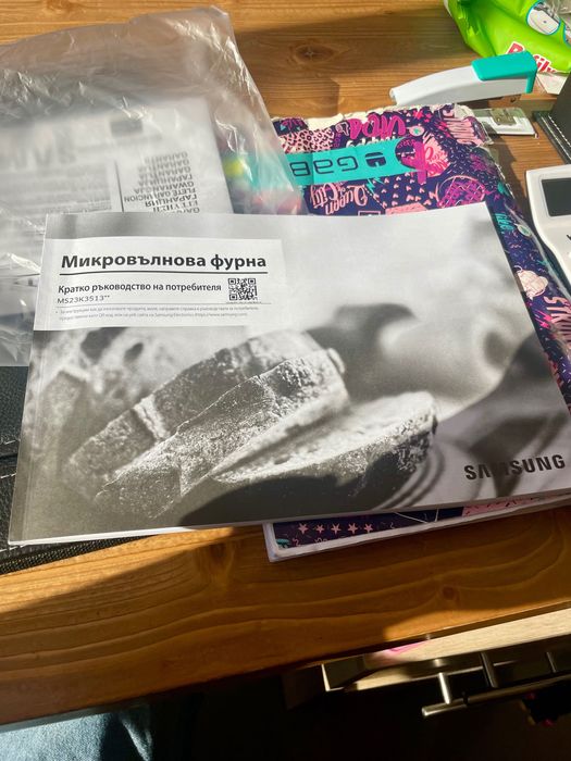 Микровълнова фурна