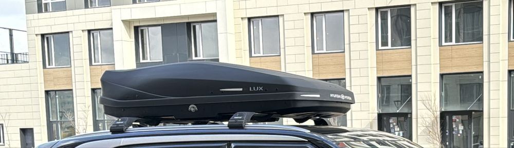 Автобокс + поперечины