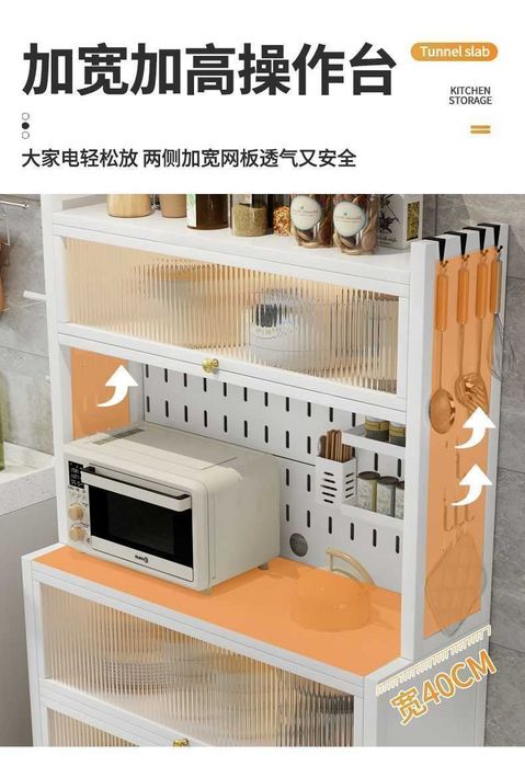 Шкаф — Oshxona uchun koʻp qatlamli poʻlat idishlar shkafi