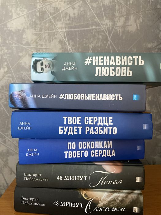 Современная литература, книги