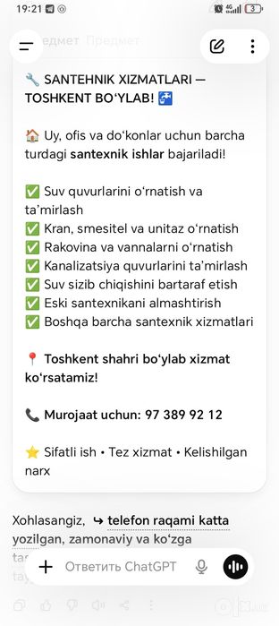 24/7 santexnik xizmat kursat ish Toshkent shaxri buylab