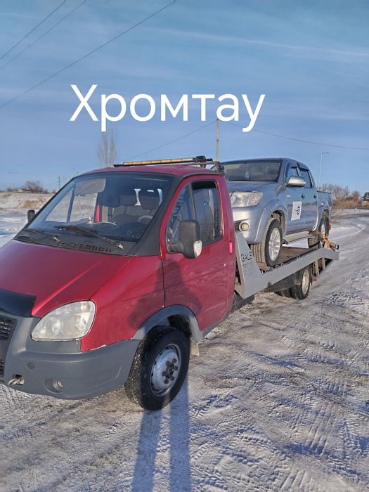 Услуги Эвакуатора недорого