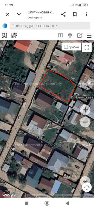 Жер сатылады 7 соттық