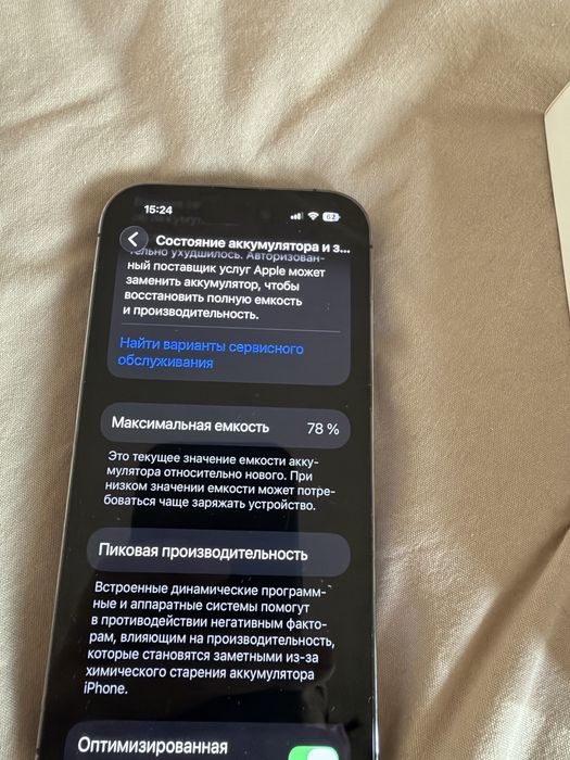 Iphone 14 pro 256gb