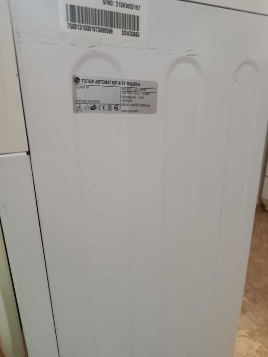 Продам б/у стиральную машину марки LG